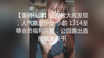 爱豆传媒ID5286新婚夜醉酒新娘走错房-琳怡