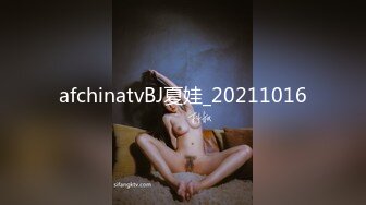 afchinatvBJ夏娃_20211016