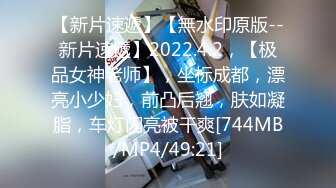 [MP4/1110M]3/18最新 嫩B高颜值小姐姐们时尚妆容和JK制服都是极品VIP1196