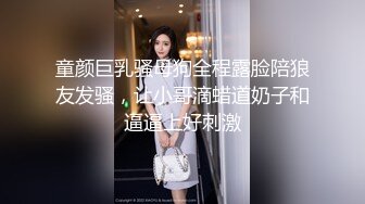 《台湾情侣泄密》台中美女从模特到房仲出卖身体的那些日子 (3)