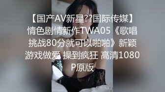 .2024年杭州90后夫妻【MsTangoW】爱换妻，极品小少妇，约单男精挑细选，淫荡刺激！