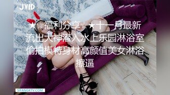 STP23452 兔子先生系列 TZ032 公园偶遇的女孩 淫賤女網友 玩父女游戏 绫波丽