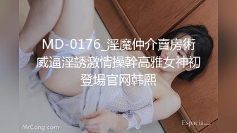 偷拍怀孕小姨子 豪乳翘挺床边深喉口交 忍不住偷情诱惑直接插入湿润小穴干一炮 无套抽插直接内射中出 高清源码录制