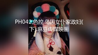 【狮子座】泡良大神SVIP新作，不戴胸罩的高冷女，良家小姐姐，粉乳美穴，自己掰开求插