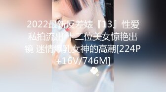 童颜00母狗前女友口交超积极