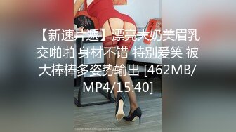 [2DF2]我为漂亮的仙女小姐姐全身服务很满足 - soav_evMerge_ev [MP4/89.5MB][BT种子]