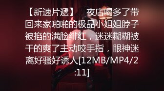 [MP4]STP28071 ?果冻传媒? GDCM036 国庆档特辑伪装者代号91下▌莉娜▌美女特工堕入陷阱 劲爆翘乳肏穴逼供 VIP0600