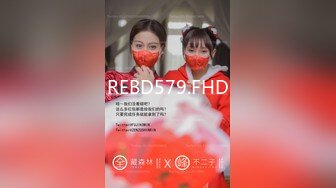 REBD579.FHD