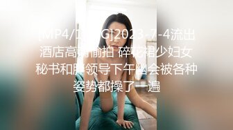 两个中年美少妇的诱惑还有一个好大哥 跟狼友互动撩骚听指挥 吃奶玩逼道具抽插 口交大鸡巴 让大哥爆草[MP4/1.62G]