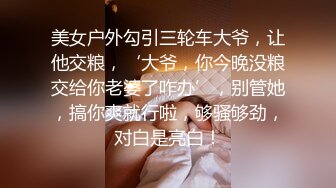 国产TS系列陈冰用黄瓜前戏放松菊花 戴着贞操锁被爆操后美美的吃下精液