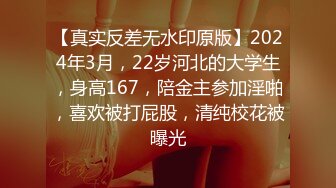 新交的18岁大一清纯小女友带去酒店一顿猛干