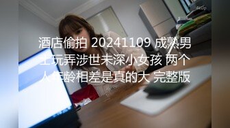 [MP4/521MB]嫖妓达人金先生约炮早稻田大学的中国留学生