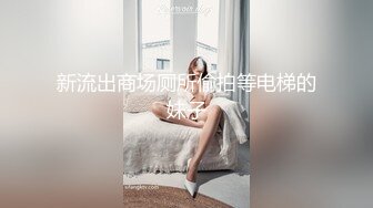 偷情少妇被正房捉到 脱光衣服跪在地上 很诚恳的道歉[MP4/31MB]