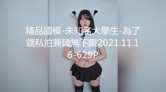 调教大神 七爷 约炮调教各种少妇学生妹 付费电报群完整版合集【252v】   (73)