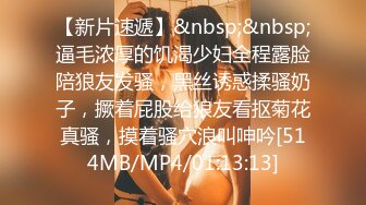 高端约会微SM系列篇-全套工具齐上SM车模amy,跳蛋也用上了把妹子折磨的不行,无套一顿玩弄后口爆吞精.原版!