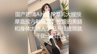 [2DF2] 千人斩探花黑裙高端外围妹子，洗完澡穿上情趣制服镜头前口交，穿着高跟鞋猛操呻吟[MP4/174MB][BT种子]