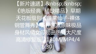 蜜桃影像PME199单纯小模为了前途下海陪睡