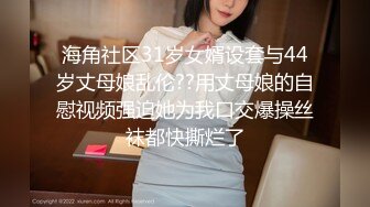 秀人网（中国内地影视女演员、模特）【王馨瑶】不上架啪啪剧情漏鲍 写真 花絮视频，在老板的办公室里服务老板 漏鲍