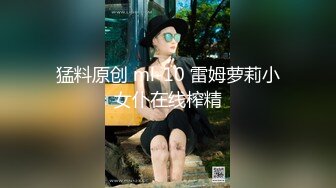 舔脚小骚逼（往下拖动查看联系方式与约炮渠道）