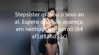 Stepsister gravou o sexo anal. Espero que não apareça em nenhum site pornô (64af1d8a6d93c)