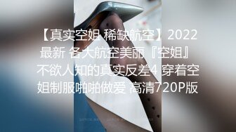 Onlyfans极品白虎网红小姐姐NANA女高中生和老师的故事