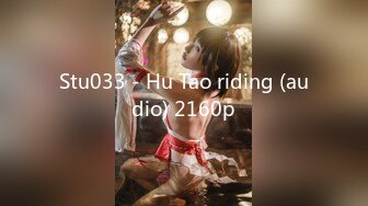 Stu033 - Hu Tao riding (audio) 2160p