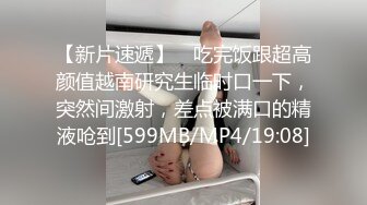 舟山  放假约少妇