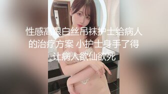 [MP4]STP31287 国产AV 天美传媒 TMW169 淫荡痴女欲望解放 莉奈 VIP0600