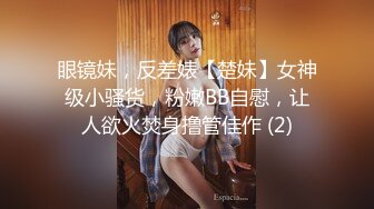 身材瘦小女孩为了几百元酒店被强壮大叔疯狂操B,从内裤就可以看出美女还很纯,干的真狠实在看不下去了！