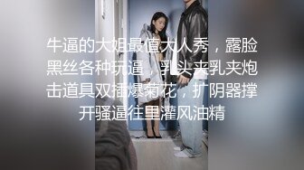 ❤️❤️极品校花！完美身材美的让人意外 逼毛黑又密 和炮友淫乱几个小时 花样很多 骑乘后入抠逼 啪啪狂操！爽~ (1)