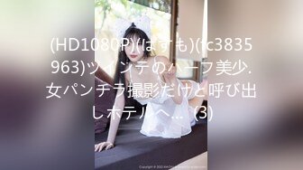 [MP4/833M]12/30最新 网红女神樱桃妹妹空姐找借口来我家了VIP1196