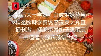 泄密 济南风骚人妻 曾凡 性爱不雅自拍视频流出网络