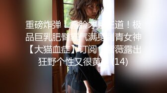 商场女厕隔板偸拍各种小姐姐方便 逼脸同框韵味少妇私处很顶