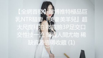 《魔手外购极品CP》厕拍达人潜伏女厕独占坑位隔板缝逼脸同框现场实拍多位小姐姐方便，极品肉丝美腿高颜美女擦逼的动作都好看 (3)