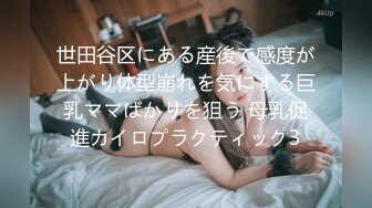 泰国搭讪嘟嘟车美女 邀约到出租屋进行拍摄 近距离舔肥鮑鱼