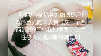 [MP4]STP28010 國產AV 色控 PH078 心儀的對象被我中出了 VIP0600