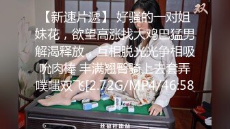 【新片速遞】麻豆传媒 MDX-0238-3 《时间停止器》强制中出兄弟女友 顾桃桃[558M/MP4/33:21]