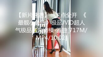 【极品波霸女神】桃桃学姐 都市秘情好玩不过嫂子 偷看A片自慰的嫂子 肉棒艹她止痒 软糯白虎蜜鲍拉丝内射