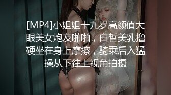 [MP4]STP26032 JK装02年双马尾萌妹，撩起裙子脱下内裤，这屁股太诱人了，逼逼粉嫩粉嫩，近距离特写，掰开洞洞给你看 VIP2209