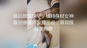 【新片速遞】&nbsp;&nbsp;小伙子很漂亮的女盆友，超粉白皙的一线天❤️真是有福气，女上位、后入干得够爽！3V [34M/MP4/03:15]