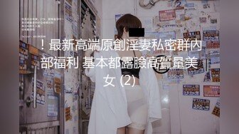 [MP4]推特长腿美乳萝莉『可爱的小胖丁』户外出行 写字楼前夹振蛋小怪兽