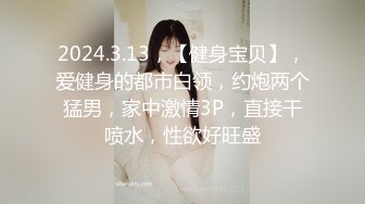 大屁股前女友露脸