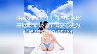 性感女神 朱可儿 性感粉色比基尼服饰 娇柔丰满姿态更为鲜艳婀娜[68P/554M]