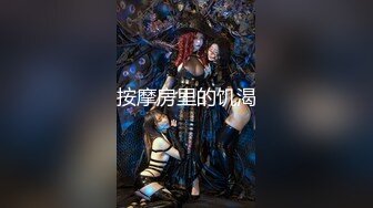 星空传媒 XKG018 丈夫头很绿▌晴天▌娇妻被公司单男爆操