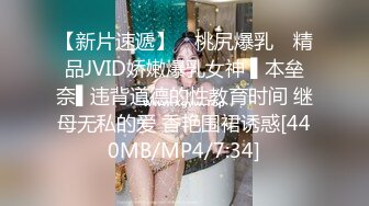 [MP4]【极品纯情小仙女】 此女只应天上有 人间谁配操一回 极品白嫩小美女揉美乳玩粉穴 极致诱惑喷血