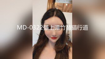 ★☆全网推荐★☆精品乐橙酒店偷拍抖音小店直播带货女主播下海做外围和服装厂胖老板开房啪啪