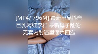 【MP4】[国产]PME266 极品女医师的性爱诊疗室