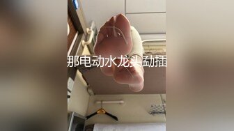 【新速片遞】&nbsp;&nbsp;高颜值马尾御姐，潇洒女神范真是勾人啊，丰腴白嫩极品肉体，舔吸鸡巴好用力，主动啪啪骑乘猛烈碰撞【水印】[1.72G/MP4/40:11]