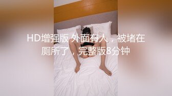 [MP4/2.0G]極品身材白領｜6金｜露臉抖臀裸舞嫵媚挑逗＆反差嫩妹｜喵咪醬｜肛塞情趣裝隨歌艷舞 720p