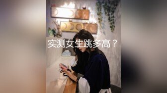 Onlyfans推特网红 极品身材颜值眼镜娘 xreindeers 欲求不满漂亮大奶人妻吃鸡啪啪3